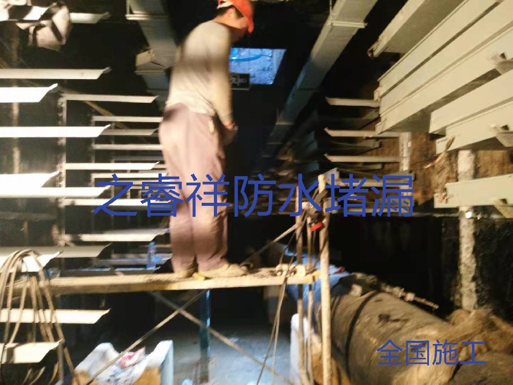 电缆管道渗水堵漏