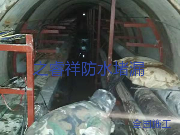 电缆管道渗水堵漏