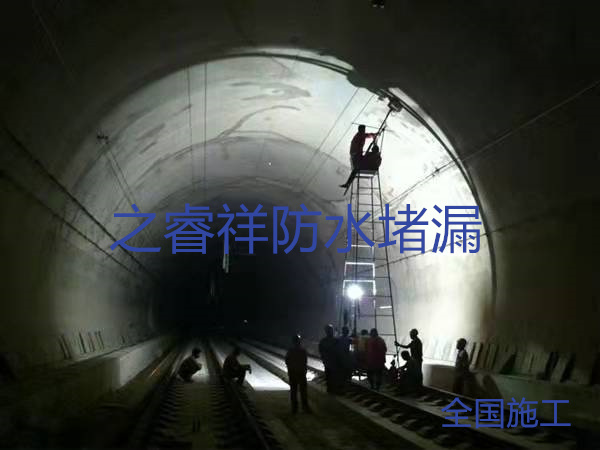 电缆管道渗水堵漏