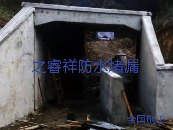 电缆管道渗水堵漏