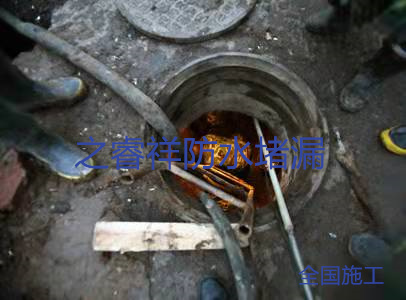 电缆管道渗水堵漏