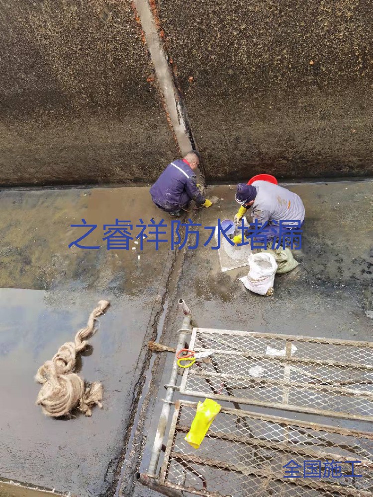 履职墙面底板堵漏