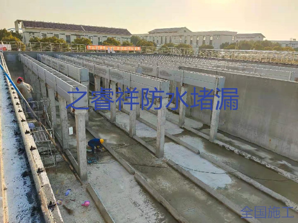 带水维修堵漏