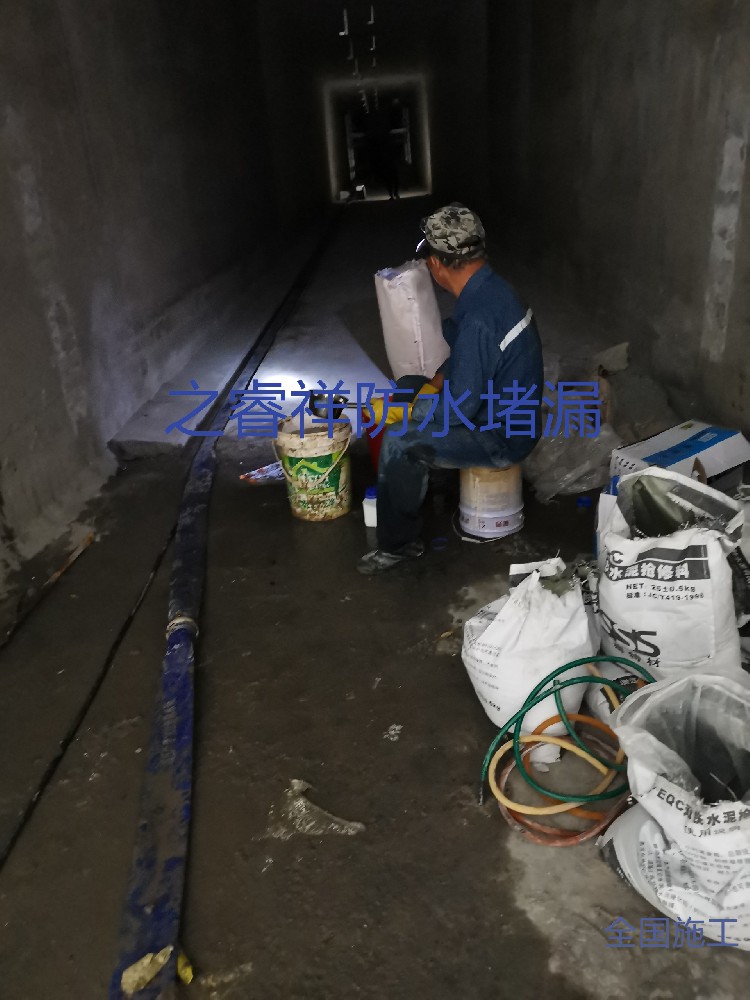 带水维修堵漏