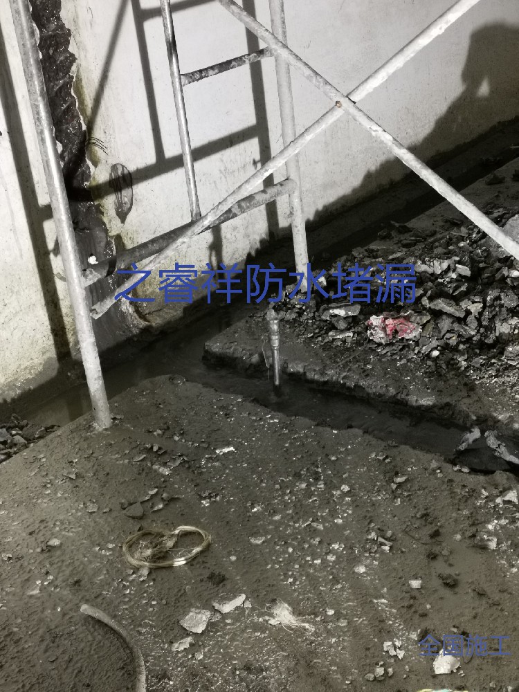 带水维修堵漏
