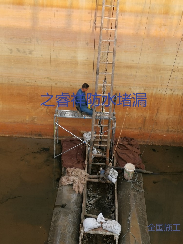 带水维修堵漏