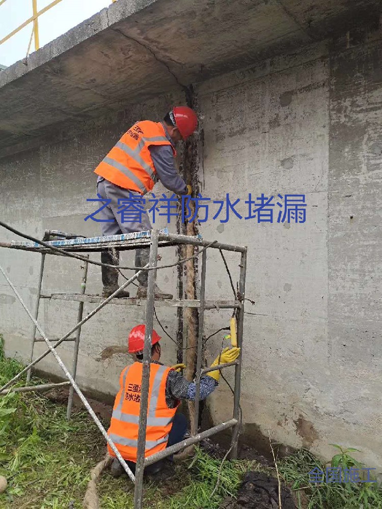 带水维修堵漏