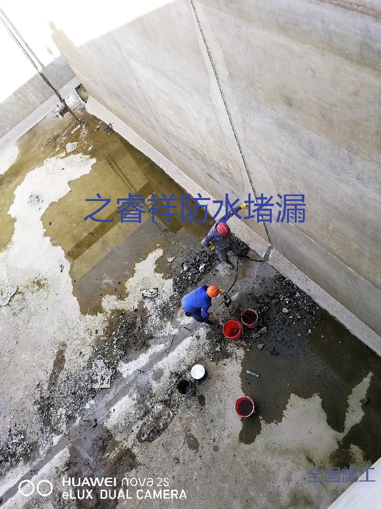 电梯井漏水堵漏