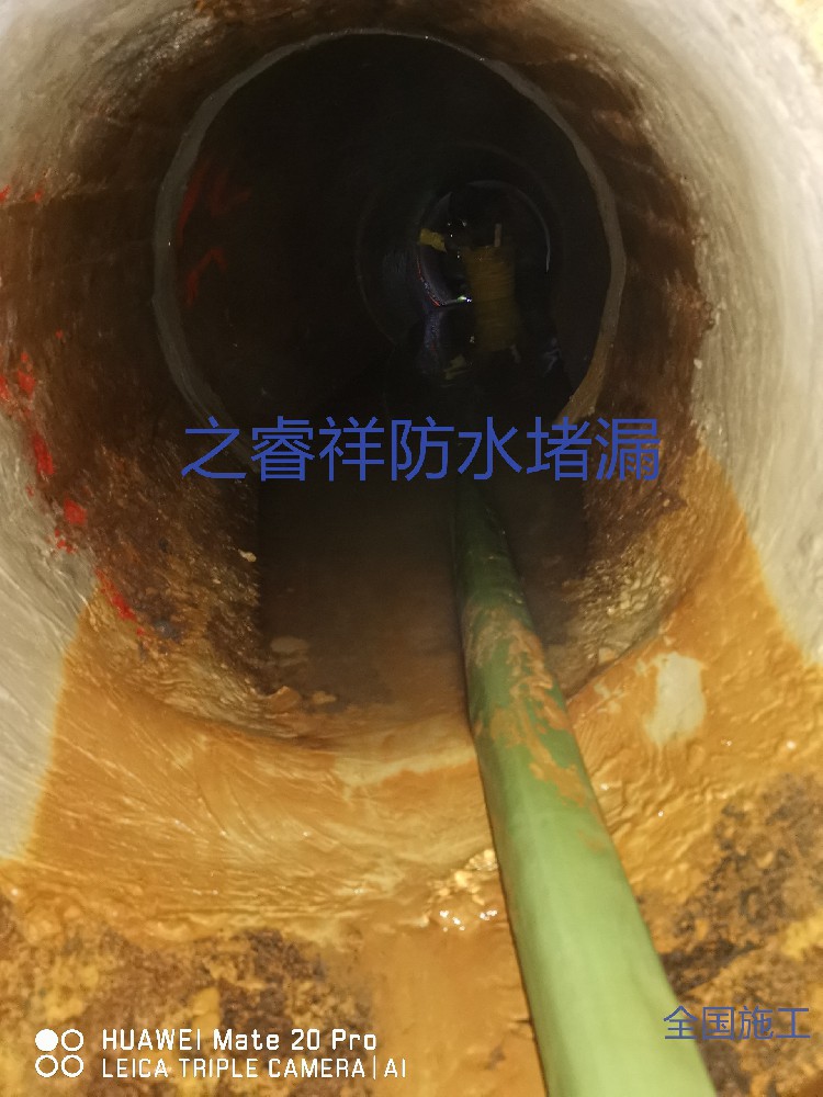 涵洞止水带维修补漏