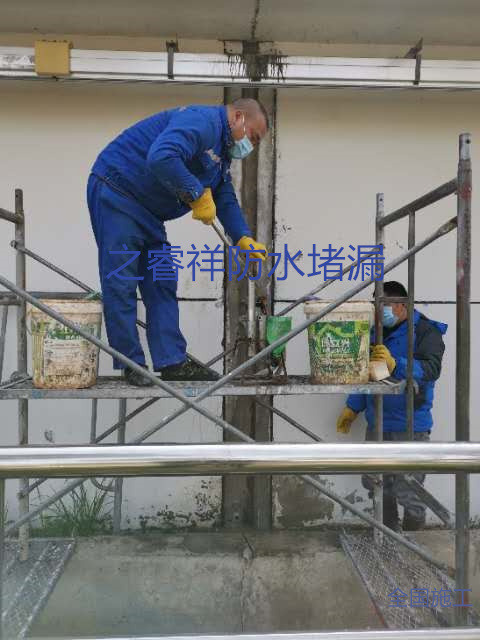 排洪管道沉降缝堵漏