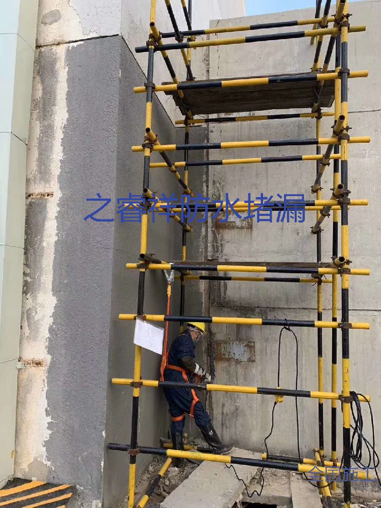 排洪管道沉降缝堵漏