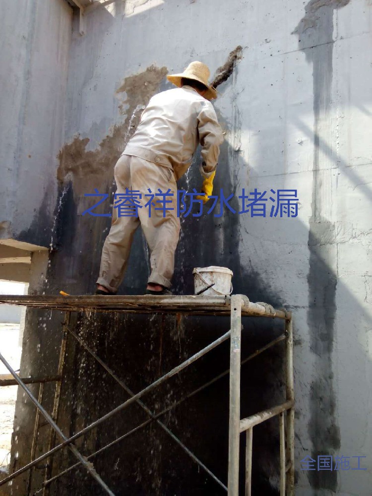 排洪管道沉降缝堵漏