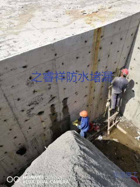 排洪管道沉降缝堵漏