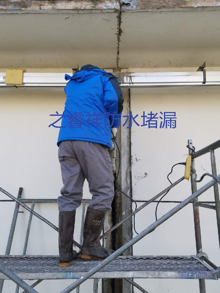 排洪管道沉降缝堵漏