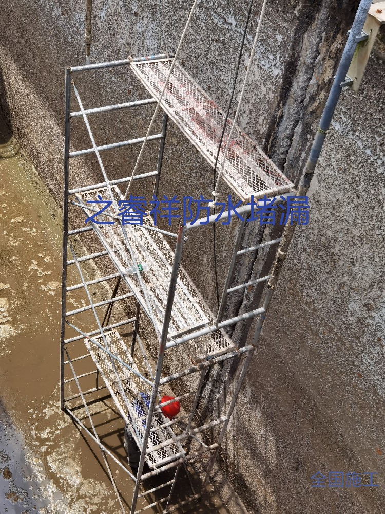 水池止水带堵漏