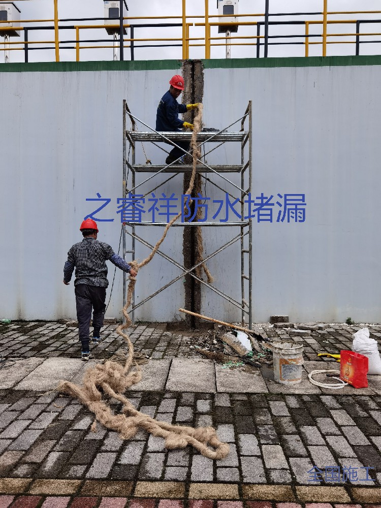 水池止水带堵漏