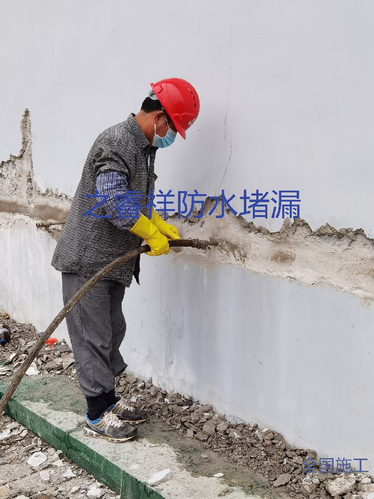 水池止水带堵漏
