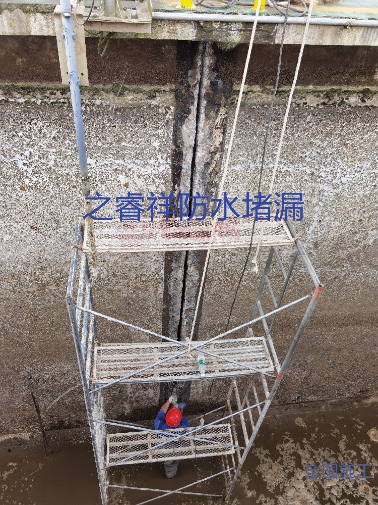 水池止水带堵漏