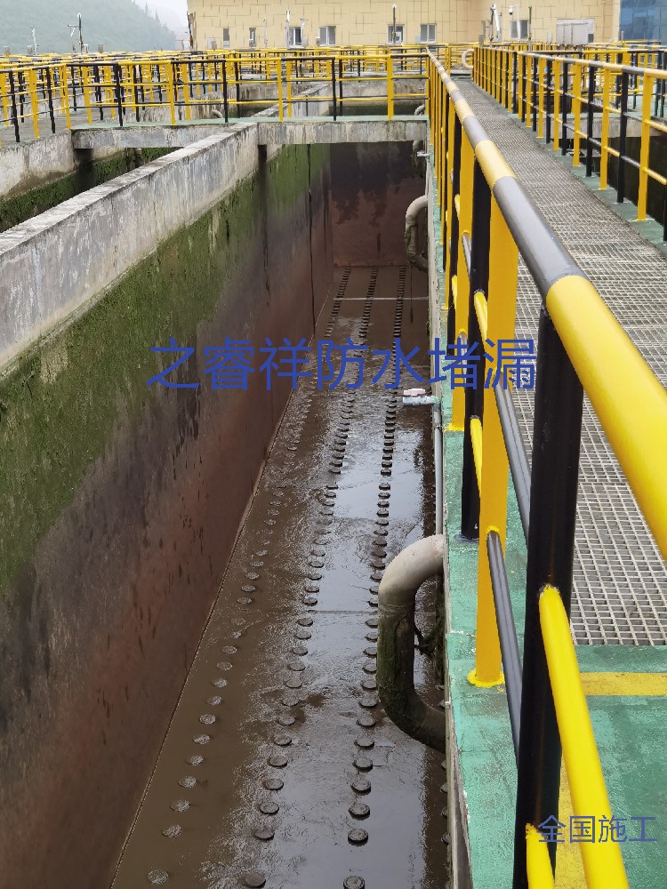 水池止水带堵漏