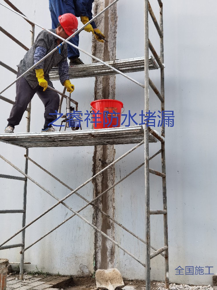 水池止水带堵漏