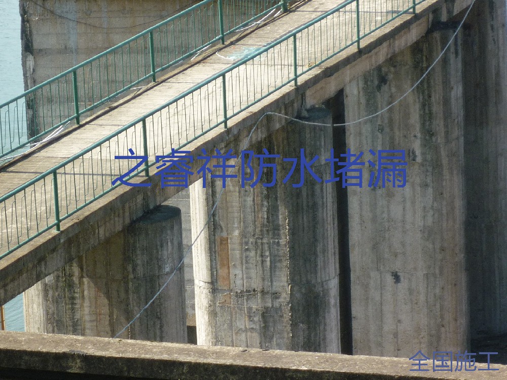 水电站堵漏