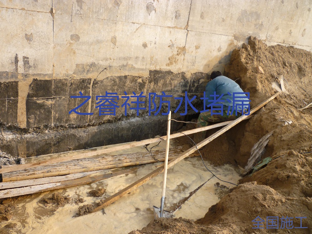 循环水池堵漏