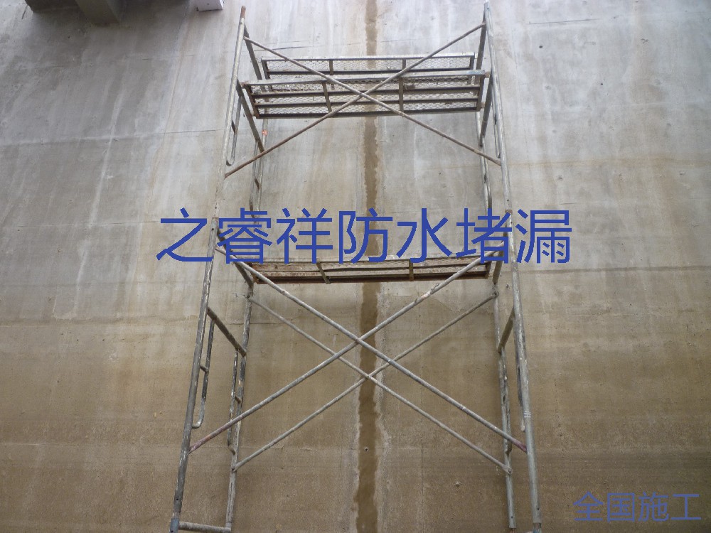 循环水池堵漏