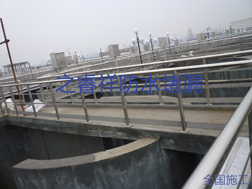 循环水池堵漏