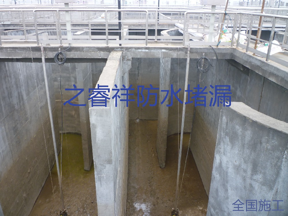 循环水池堵漏