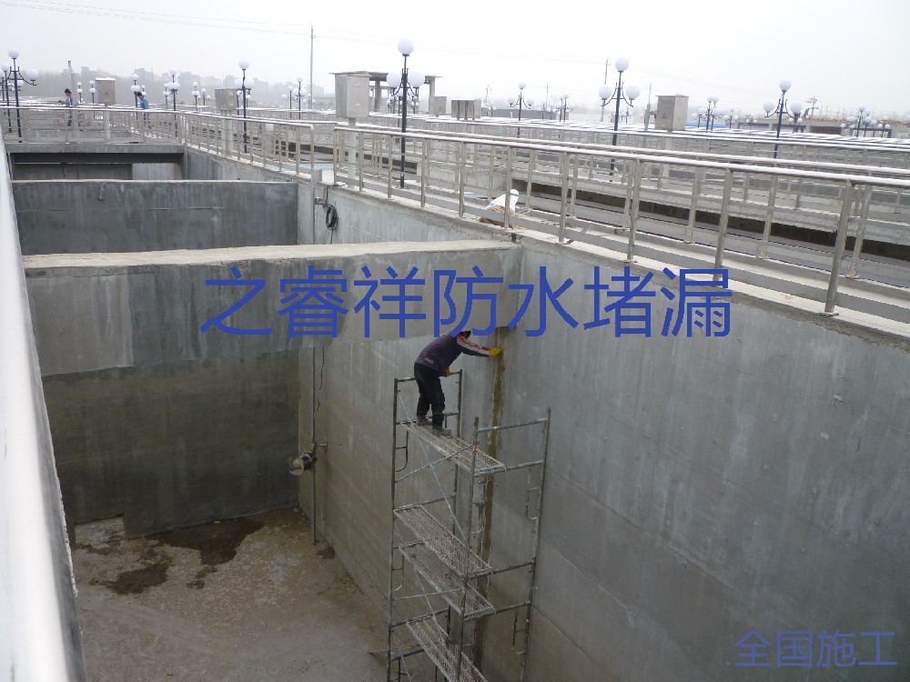 循环水池堵漏