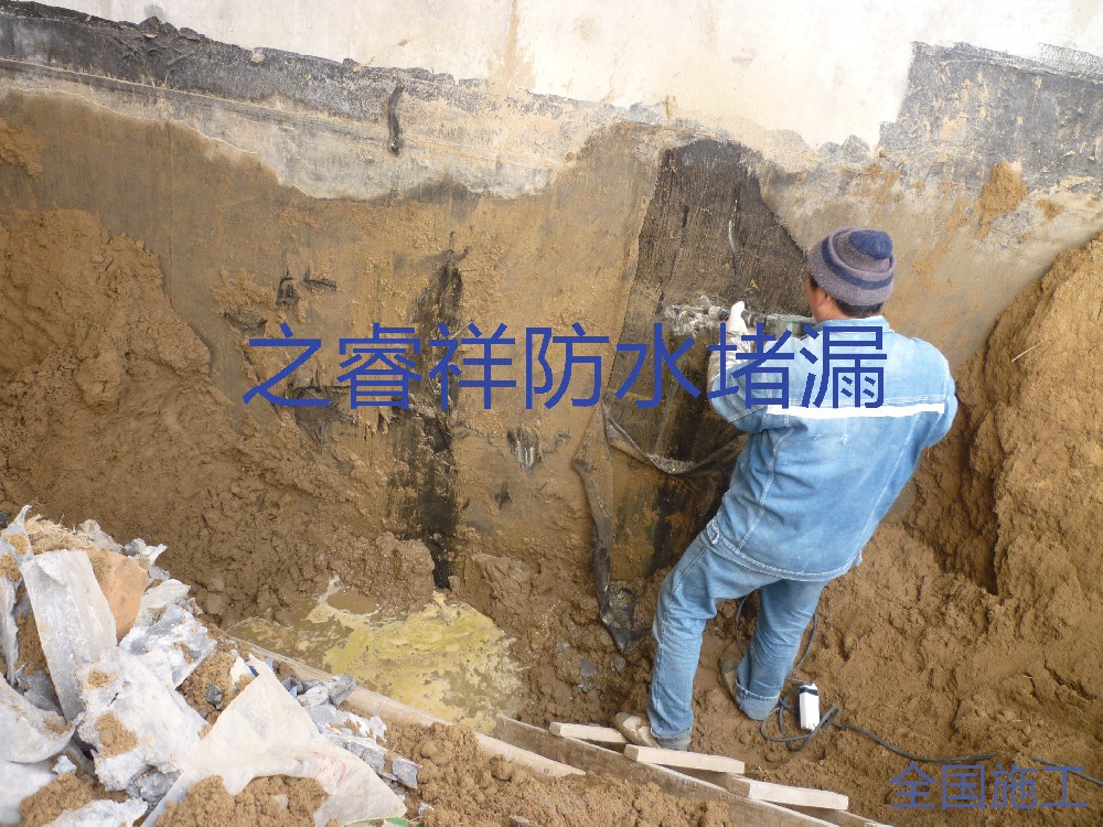 循环水池堵漏
