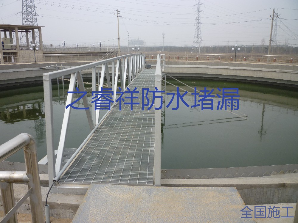 循环水池堵漏