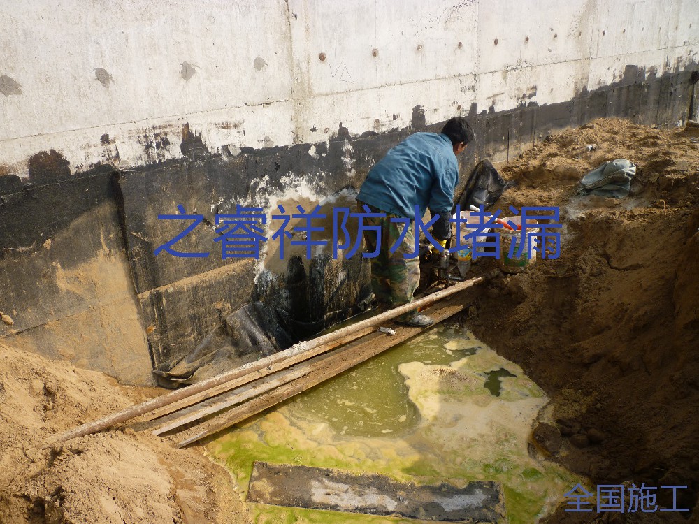 循环水池堵漏