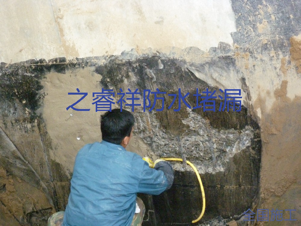 循环水池堵漏