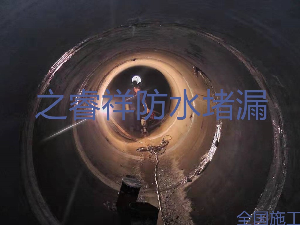 地下管廊伸缩缝堵漏