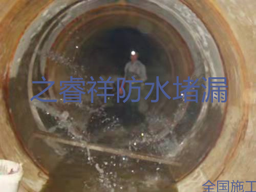 地下管廊伸缩缝堵漏