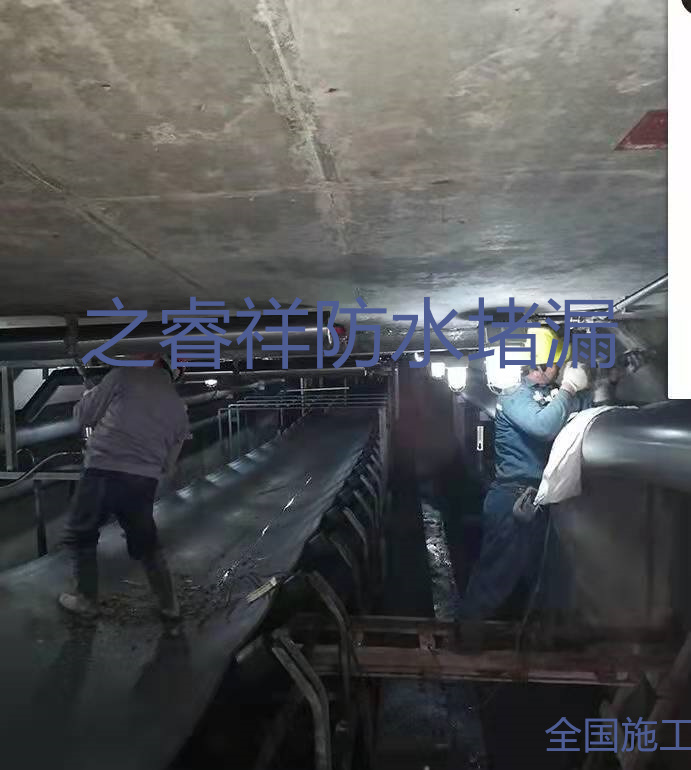 地下管廊伸缩缝堵漏