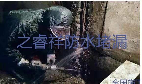 地下管廊伸缩缝堵漏