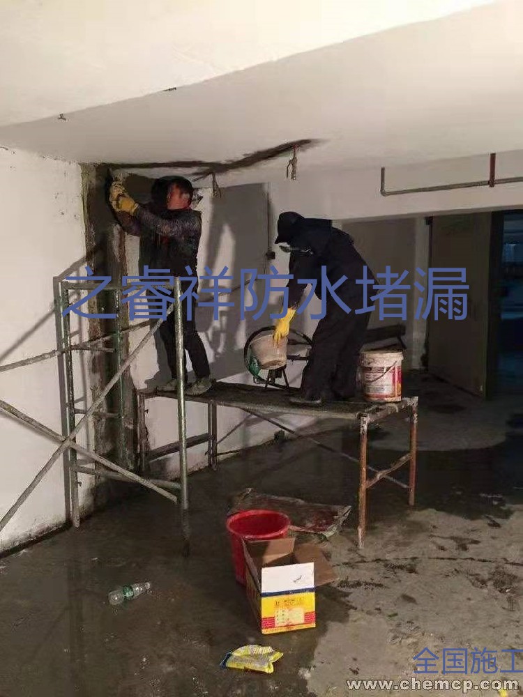 地下管廊伸缩缝堵漏