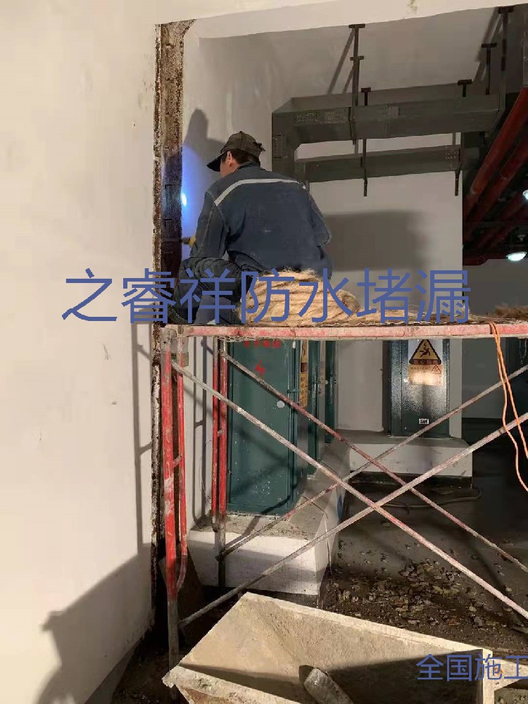 地下管廊伸缩缝堵漏