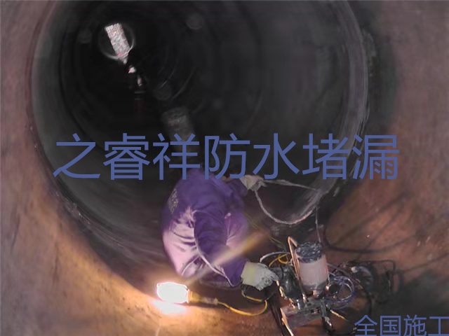 地下管廊伸缩缝堵漏