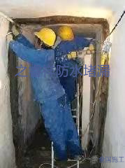 地下管廊伸缩缝堵漏