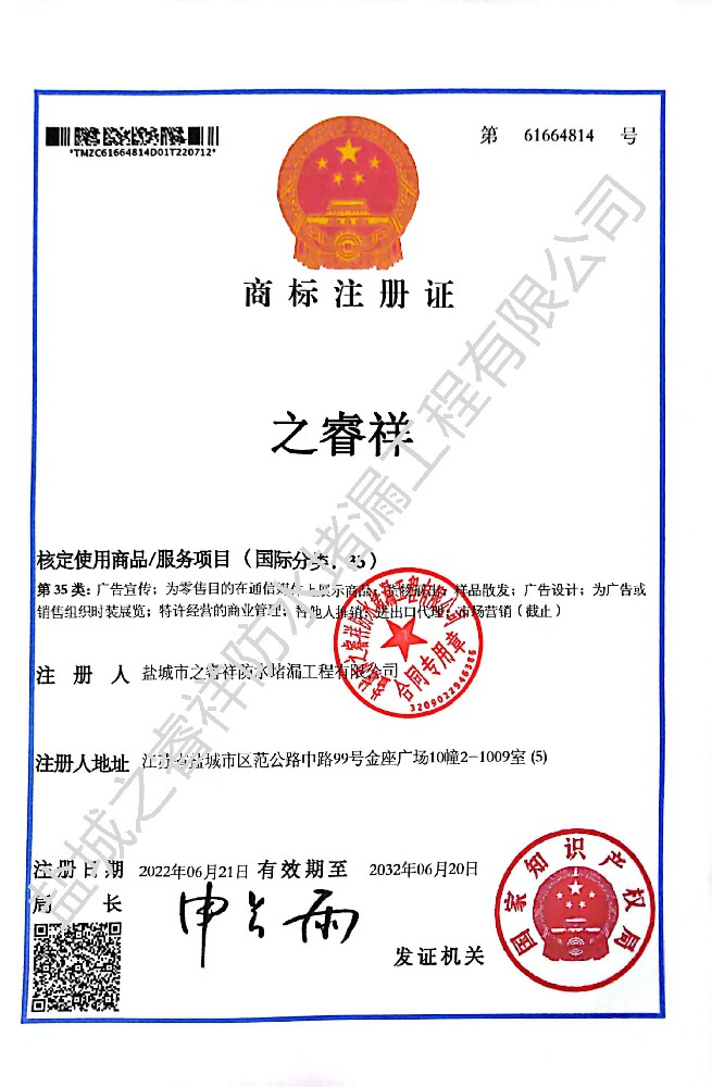资质证书