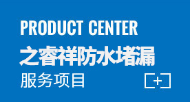 2025新澳门原料大全免费